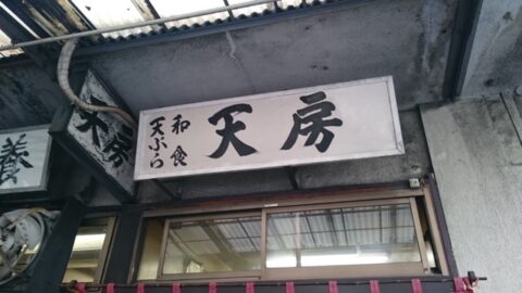 天房の行列