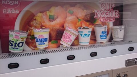 浦和卸売市場のカップヌードル自動販売機