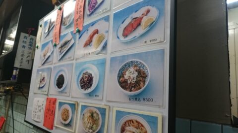 江戸川のメニュー
