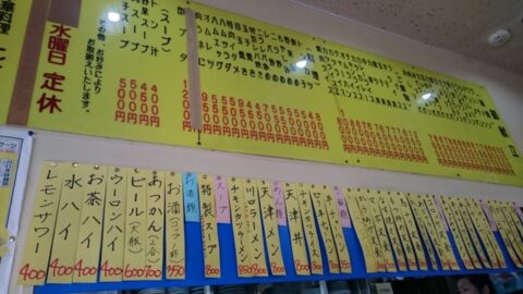 中華料理たくみの店舗前