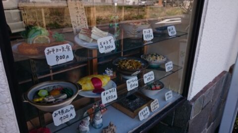 玉の家の食堂風景