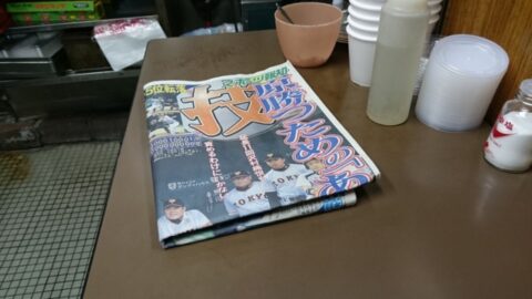 センリ軒の店内