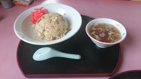 埼玉やのチャーハン