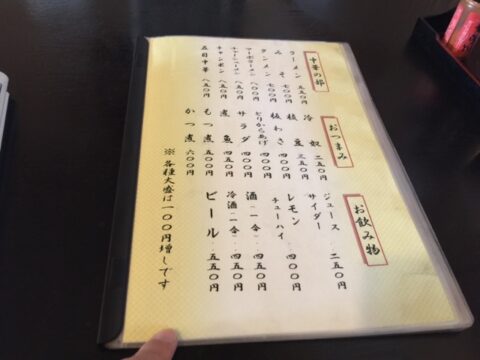 竹仲の店舗情報