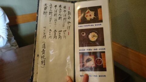 竹ひろの店舗情報