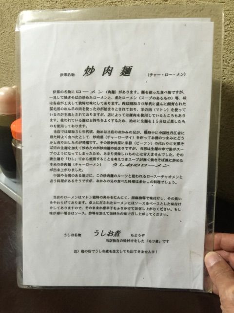 うしお煮の器