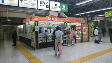 上野駅の駅弁屋