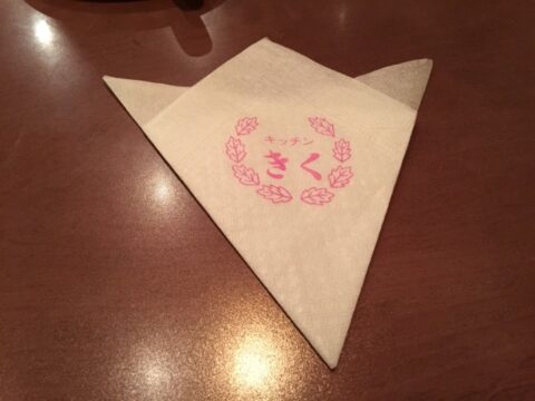 キッチンきくの店舗情報