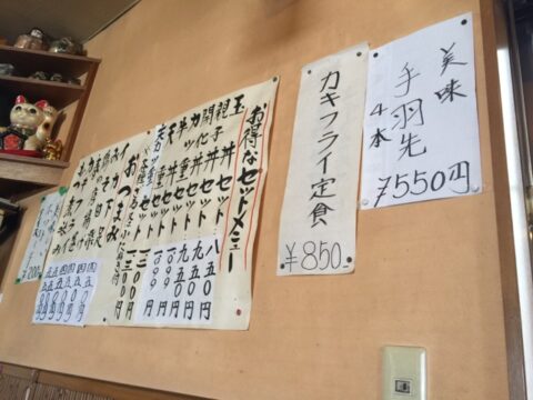 竹仲のメニュー