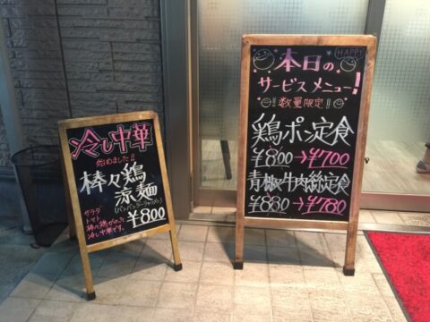 孫ちゃん食堂の店内