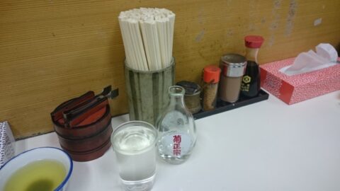 天房での熱燗
