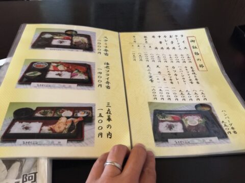 竹仲のメニュー3