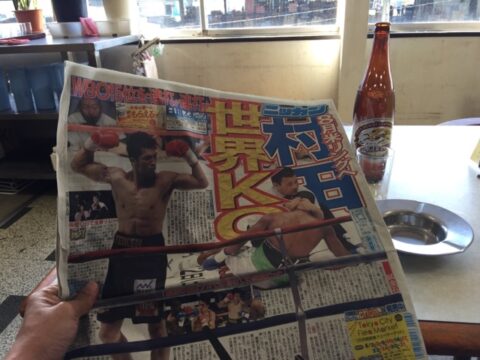 さか本での朝酒とスポーツ新聞