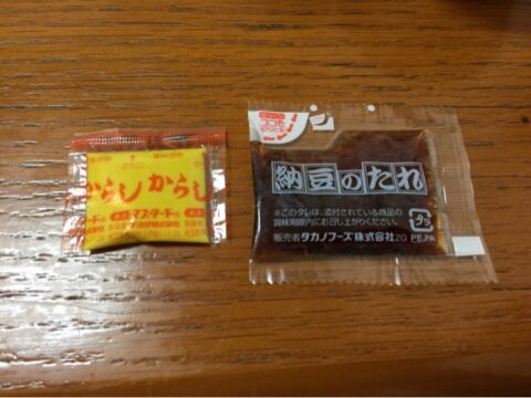 納豆のたれとからし