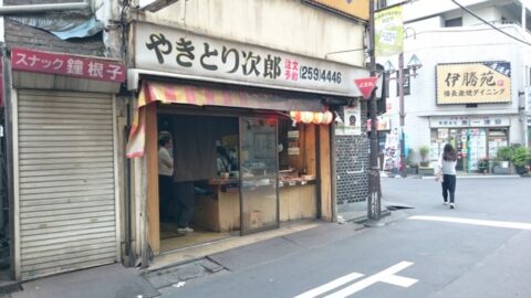 西川口のやきとり次郎外観