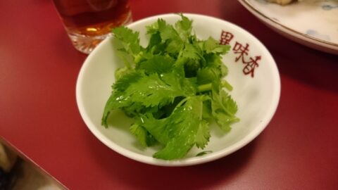 ピータン用の香草