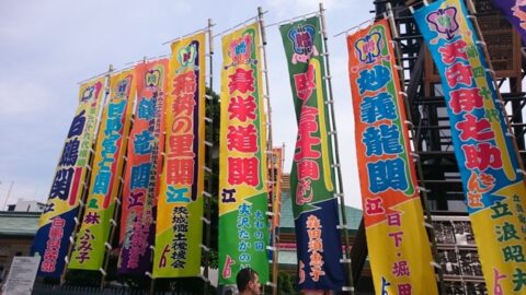国技館の客席風景
