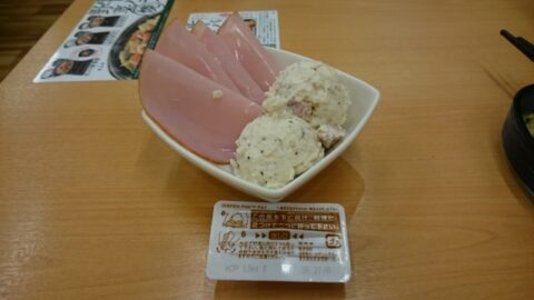吉呑みのつまみメニュー