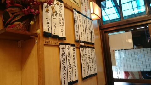 かとう店内のメニュー