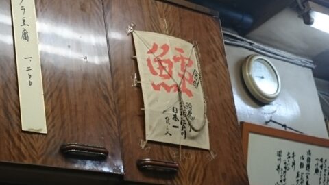 江戸川の店舗前