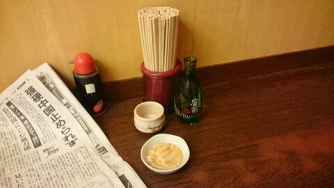 かとうでの熱燗と塩辛