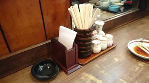 山椒と一味のある福せんのカウンター