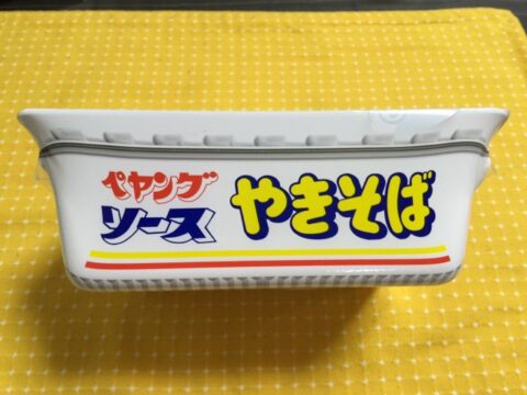 包装を外したペヤング