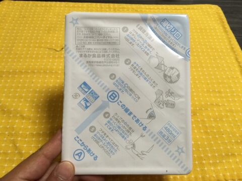 紙蓋になったペヤング容器