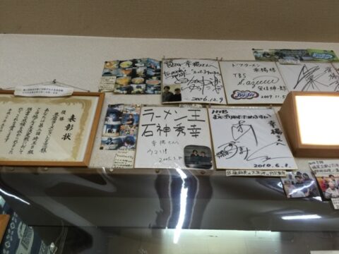幸陽の店頭案内