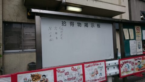 築地市場正門へ向かう風景