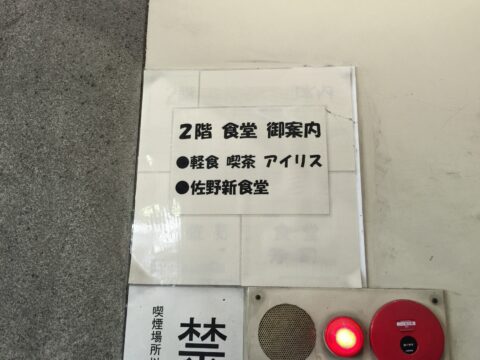 北足立市場の静かな場内