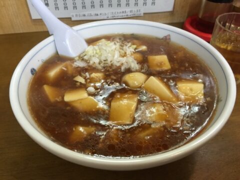 幸陽のトーフラーメン