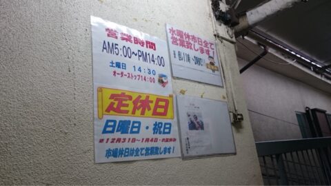 カフェ食堂みどりの店舗情報