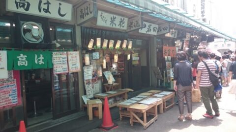 築地場内市場の米花外観