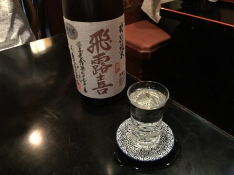 長生庵での日本酒
