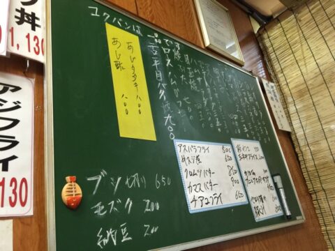 小田保の店外張り紙