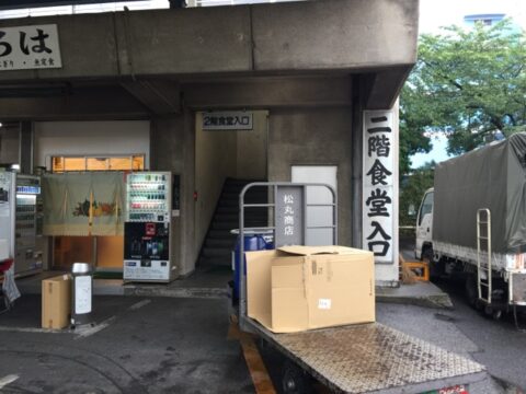 北足立市場の二階食堂