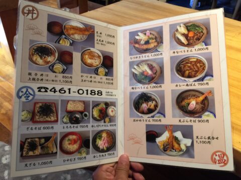 長寿庵の外観と出前カブ