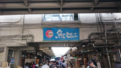 混雑し始めた築地場内市場