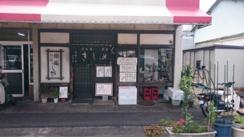 大宮市場食堂棟の婦じや