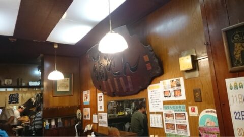 福せんの店内