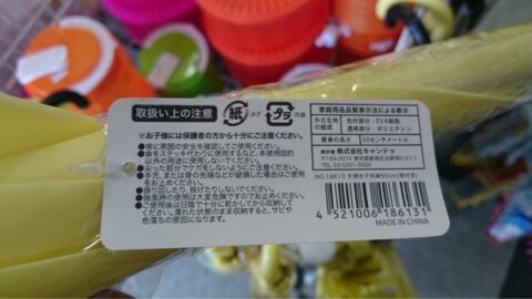 f5eb0447.jpg