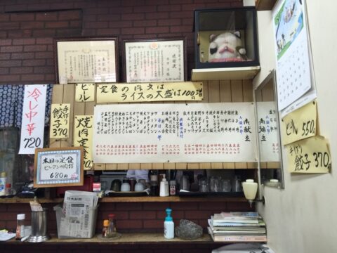 いわさのメニュー