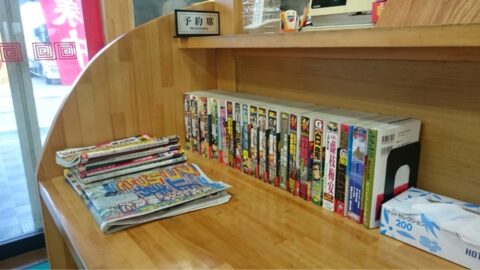 雑誌と灰皿のある中華みんみん