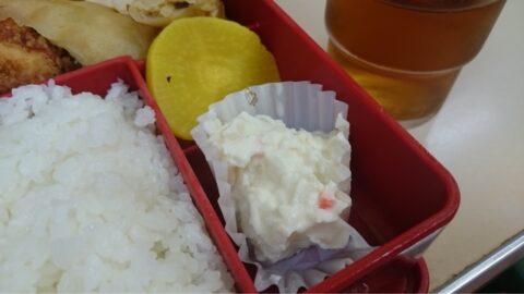 沢庵とポテトサラダ