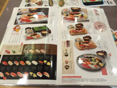 とんでん浦和店メニュー10
