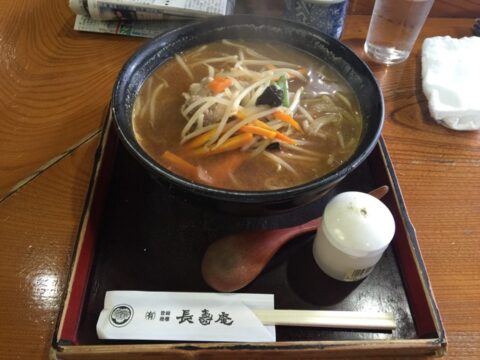 長寿庵の味噌中華