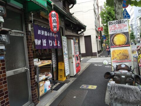 木村家の店頭