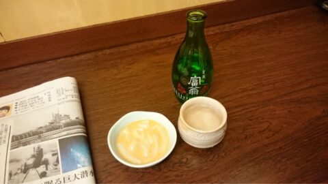 かとうでのお酒と塩辛と新聞