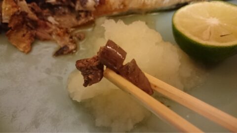 新さんま塩焼きの内臓